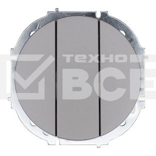 Выключатель 3-кл. СП OSEN механизм серый матовый LEZARD 743-7488-109