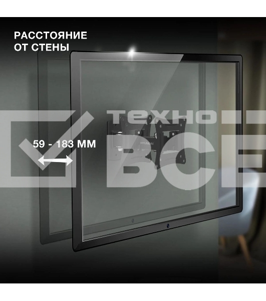 Кронштейн для телевизора Hyundai GL-R3 черный 10'-27' макс.15кг настенный поворот и наклон