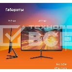 Монитор 21.5