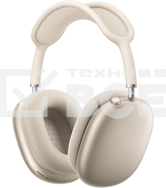 Гарнитура накладные Apple AirPods Max A3184 сияющая звезда  беспроводные bluetooth оголовье