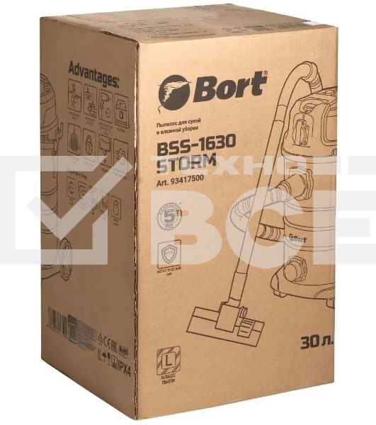 Строительный пылесос Bort BSS-1630-Storm 1600Вт (уборка: сухая/влажная) синий