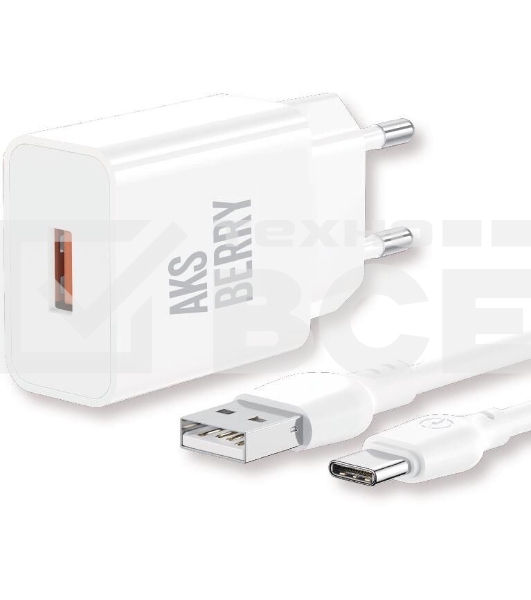 Сетевое зарядное устройство AKSBERRY (6972969383088) T42 QC3.0 + кабель Type C (белый)