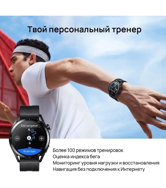 Смарт-часы Huawei Watch GT 3 JPT-B29, 46мм, 1.43', черный/черный