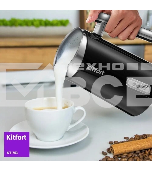 Капучинатор Kitfort КТ-751 500 Вт. черный