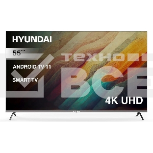 Телевизор Hyundai 55' H-LED55BU7006 черный LED UHD 60Hz Smart TV