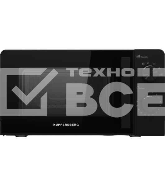 Микроволновая печь Kuppersberg TMW 204 B черный, 20 л, 700 Вт, переключатели - поворотный механизм