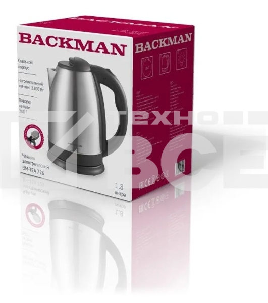 Чайник электрический BACKMAN BM-TEA 726 1.8 л, 2200 Вт