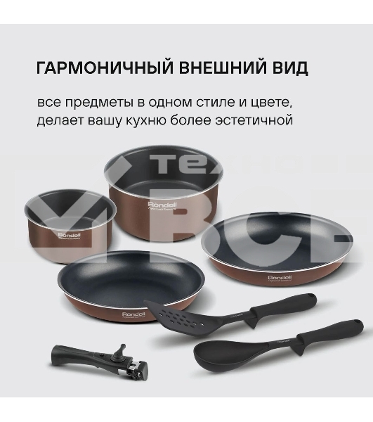 Набор посуды Rondell Kortado7 предм. (сковорода 26х5,5, сковорода 28х5,5, ковш 16х8, кастрюля 20х9,5, съемная ручка