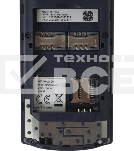 Мобильный телефон NOKIA 110 TA-1567 DS EAC1 угольный