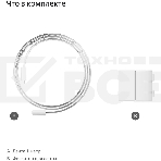 Удлинитель умной светодиодной ленты YANDEX YNDX-00547, фото3