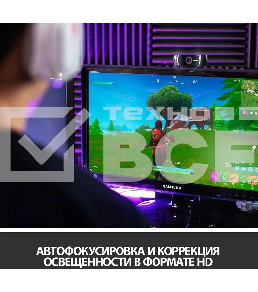 Веб-камера Logitech C922 Pro Stream Webcam