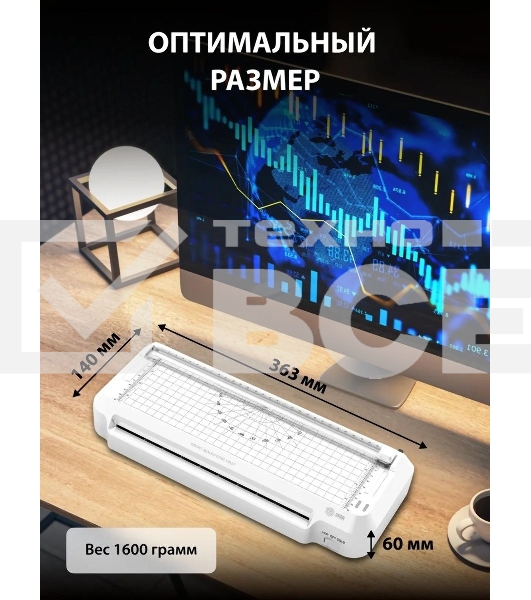 Ламинатор Cactus CS-LAB-F2 белый A4 (70-125мкм) 25 см/мин (2 вал.) хол. лам. лам. фото