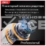 Дрель-шуруповерт Deli DE-DZ20-1, 20 В, 0 Ач, 50 Нм, бесщеточный, фото8