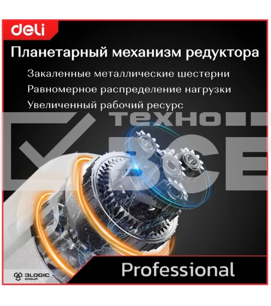 Дрель-шуруповерт Deli DE-DZ20-1, 20 В, 0 Ач, 50 Нм, бесщеточный