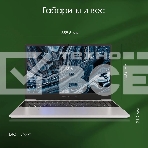 Ноутбук Digma Pro Breve Ryzen 7 5700U/16Gb/SSD512Gb/15.6