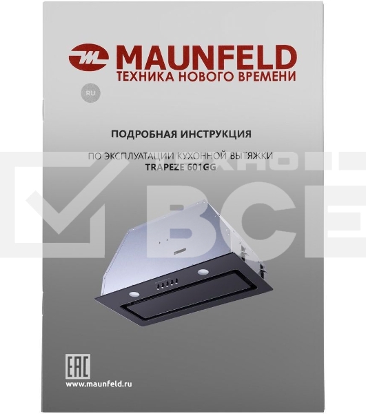 Вытяжка встраиваемая Maunfeld Trapeze 601GG черный управление: кнопочное (1 мотор)