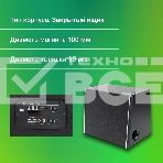 Сабвуфер автомобильный Digma DCS-120 300Вт активный (30см/12