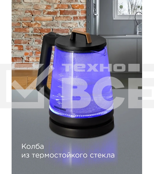 Чайник электрический Redmond KG-226 черный с деревом, 1,7 л, 2200 Вт