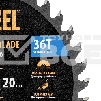 Пильный диск по дереву Denzel ф150 х 20 мм, 36 зубов, тонкий 733037, фото12