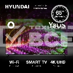 Телевизор Hyundai 65' H-LED65BU7003 черный LED UHD 60Hz Smart TV, фото18