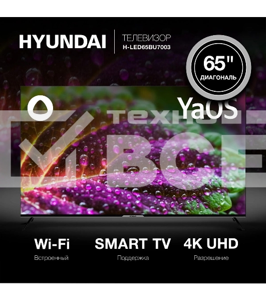 Телевизор Hyundai 65' H-LED65BU7003 черный LED UHD 60Hz Smart TV