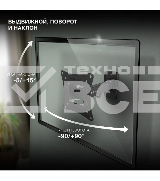 Кронштейн для телевизора Hyundai GL-R3 черный 10'-27' макс.15кг настенный поворот и наклон