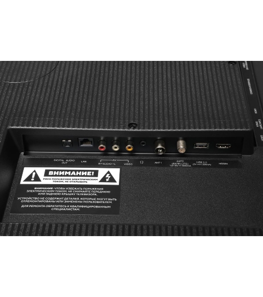 Телевизор Hyundai 85' H-LED85BU7011 Metal черный черный LED 4K UHD 60Hz Smart TV