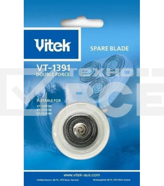 Сменное лезвие Vitek VT-1391