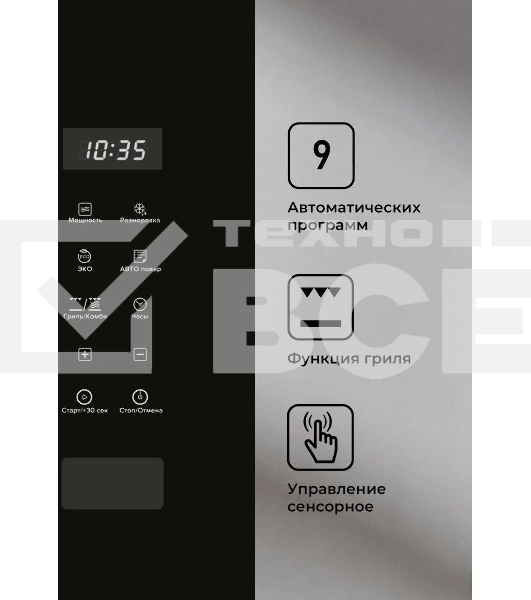 Микроволновая печь встраиваемая LEX BIMO 20.02 нержавеющая сталь/черный, 20 л, 700 Вт, переключатели - сенсор