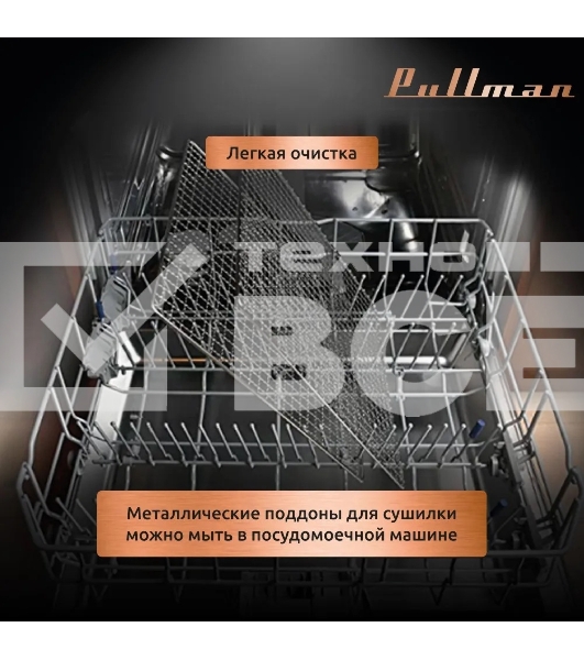 Сушилка для овощей и фруктов Pullman PL-101, 8 уровней, 11 поддонов, 500 Вт
