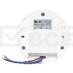 Датчик движения EKF MS-28A PROxima (dd-ms-28A) ИК потолочный 1200 Вт 360 гр. до 8 м IP20, фото2