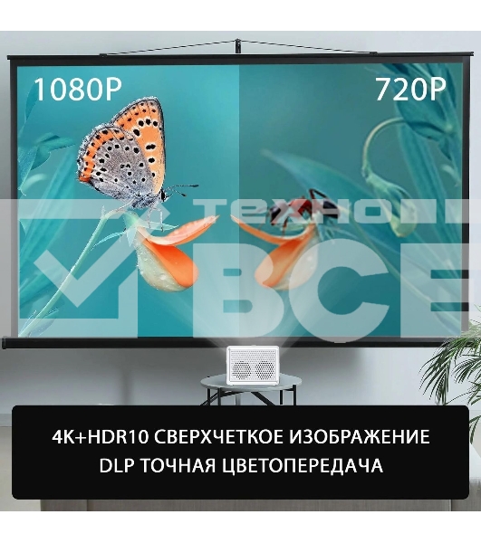 Проектор Cactus CS-PRU.03WT.WUXGA-A DLP 6500Lm (1920x1080) 2000:1 ресурс лампы:30000часов 1xUSB typeA 1xHDMI 1.5кг