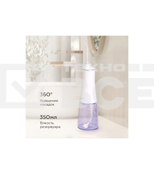 Ирригатор BQ IR003 белый/синий