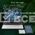 Ноутбук Digma Pro Breve Ryzen 7 5700U/16Gb/SSD512Gb/15.6