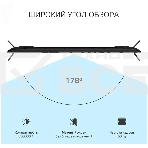 Телевизор 60