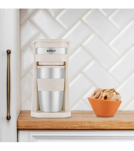 Кофеварка капельная Kitfort КТ-7317 бежевый/нержавеющая сталь, исп. кофе - молотый, 0.42 л, 750 Вт.