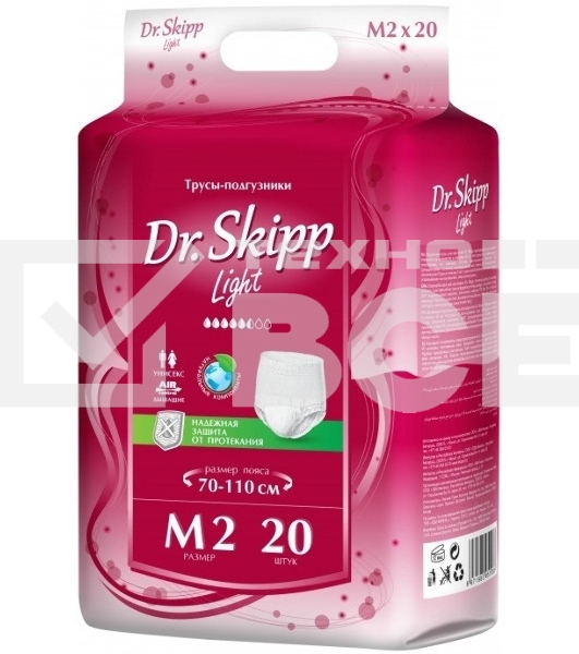 Подгузники-трусы для взрослых Dr. Skipp Light, р-р M-2, (70-110 см), 20 шт. 8005