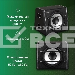 Сабвуфер автомобильный Digma DCS-120 300Вт активный (30см/12