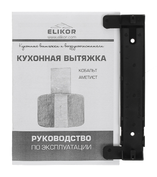 Вытяжка каминная Elikor Аметист S4 60П-700-Э4Д черный, 60 см, 700 куб. м/ч, 52 дБ