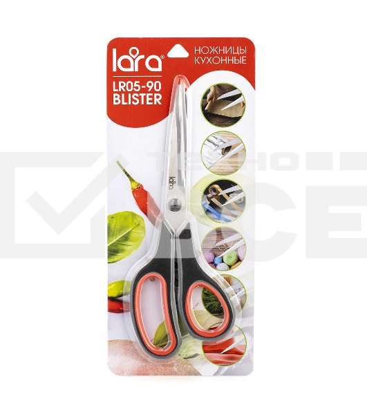 Ножницы LARA LR05-90 BLISTER 21,5 см, прорезиненные ручки, сверхострая заточка, нержавеющая сталь 2CR14