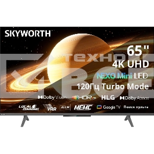 Телевизор Skyworth 65' 65X66H черный/серый Mini-LED 4K UHD 120Hz Smart TV 2GB/32GB