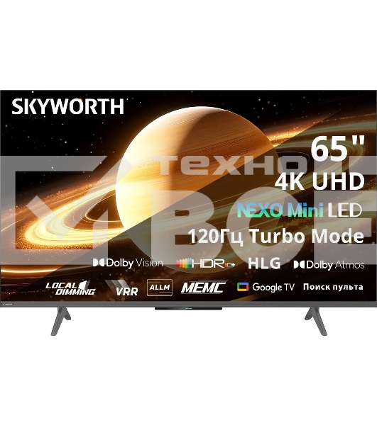 Телевизор Skyworth 65' 65X66H черный/серый Mini-LED 4K UHD 120Hz Smart TV 2GB/32GB