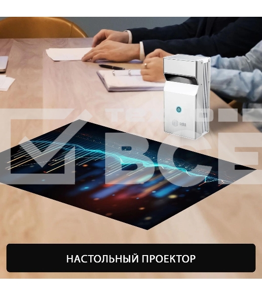 Проектор Cactus CS-PRU.03WT.WUXGA-A DLP 6500Lm (1920x1080) 2000:1 ресурс лампы:30000часов 1xUSB typeA 1xHDMI 1.5кг