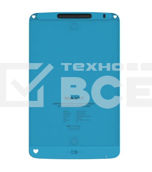 Графический планшет Maxvi MGT-02 blue, LCD планшет для заметок и рисования