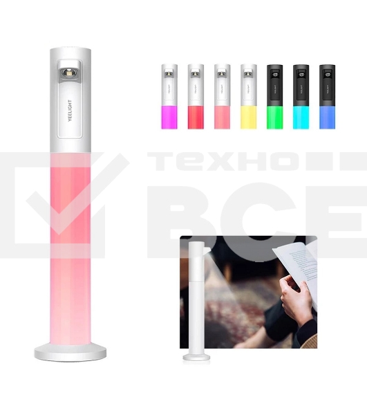 Портативная настольная лампа Yeelight Rechargeable atmosphere table lamp YLYTD-0014 белый
