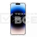 Чехол Nature TPU Pro Magnetic Case, белый, (AP IP15 Pro Max), фото5