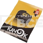 Автомобильный компрессор Качок K30, фото5