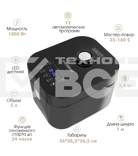 Мультиварка электрическая Endever Vita-127 черный, 1000 Вт, 5 л, 12 авторежимов работы, сенсорное управление, книга рецептов
