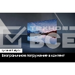 Телевизор Samsung  75