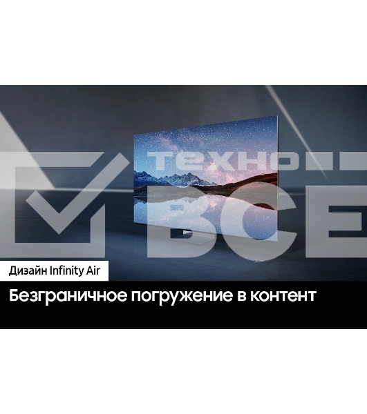 Телевизор Samsung  75